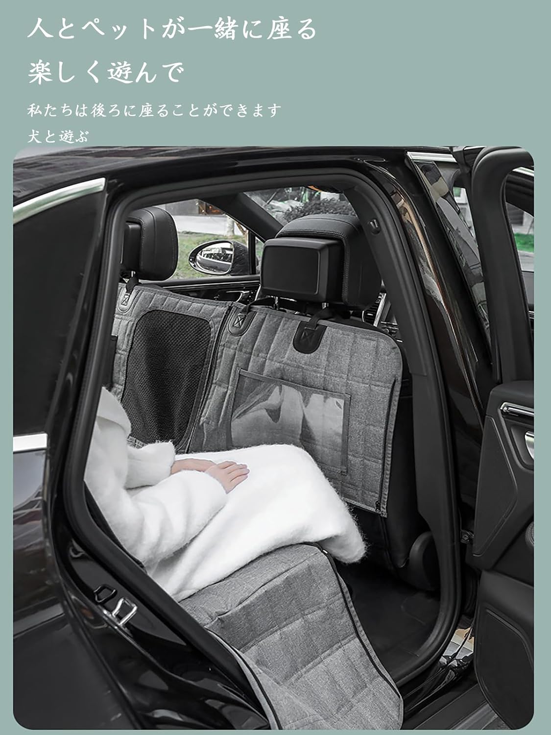 ランドクルーザー ペット用ドライブシート 後部座席 Yahoo 300系